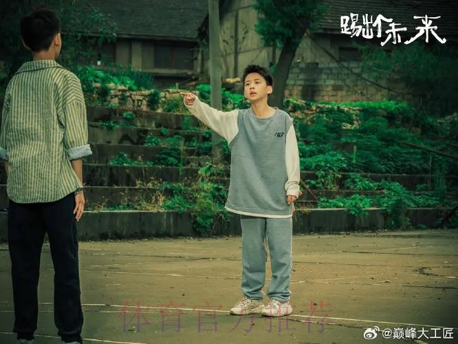 《熊猫说球》第十九集：球门球