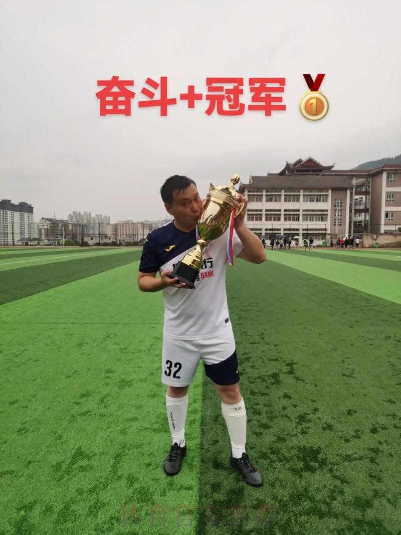 五甲联赛南一区大幕落下 茂名市五人制足球队获赛区冠军