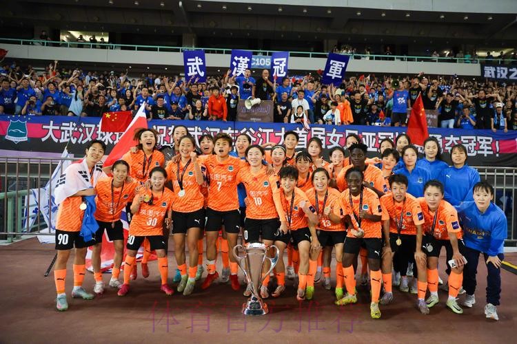 2015年中国女子足球协会杯赛的联席会召开